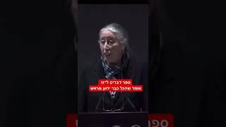 הכל ידוע מראש - פרופסור רחל אליאור. הפרק המלא בתגובות.