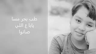 مع السلامه للي عايز يمشي  غرقُ السفينة _ الجنون لغز  2021 #دخلنا_البحر #غرقو_السفينة #مع_السلامة