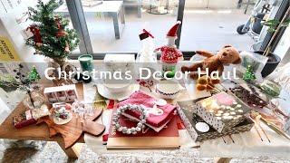 【圣诞特辑】Christmas Decor Haul | 家居类购物分享03 | Home Decor Haul 03 | 圣诞节装饰