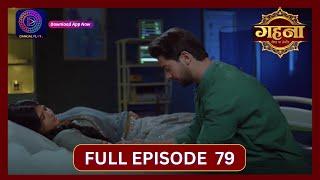 Gehna Zevar Ya Zanjeer | New Show | Full Episode 79 | 16 Oct 2024 | Dangal TV