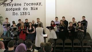 Достоин агнец Закланный - Хор Першої Чернігівської Церкви ЄХБ