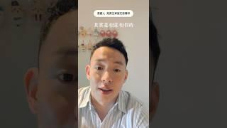 愛錯人，是原生家停在影響你 #內在轉化 #原生家庭  #心理學 #戀愛心理學