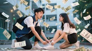 [Multi SUB] （全集）他成功绑定舔狗系统，只要讨好校花就获得十倍奖励，没想到帮她系鞋带就到手10万块，这下真的要发财啦！#最火短剧推荐 #MiniDrama #精彩大陆短剧