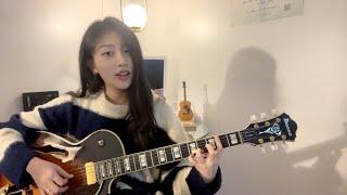 검정치마(The Black Skirts) - Everything Jazz Guitar Cover.