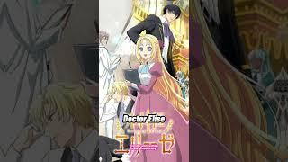 TOP 6 Anime If You Like Akagami no Shirayukihime #animerecommendations #romanceanime #shorts