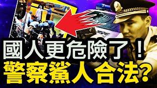 47人案落幕，香港重判民主人士；民主無畏打壓，國際譴責中共；9歲童受創，憤怒父親橫衝直撞釀慘劇？白髮老人被擊畢，中共下的令？【新聞看點 李沐陽11.19】