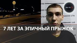 Полиция задержала стритрейсера, взлетевшего на машине в центре Петербурга