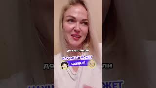 ‍Освоила профессию веб-дизайнер с полного нуля Отзывы Виктор Потипако