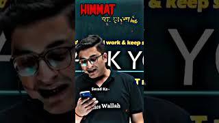 Future IITIANS Must Watch!! Sachin Sir Motivation | #shorts #physicswallah #motivation #pwians