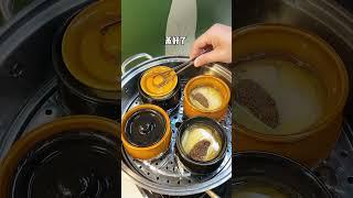 天冷了，吃个营养美味的羊肚菌肉饼汤，整个人都暖暖的#瓦罐汤 #天儿冷吃点啥 #滋补养生