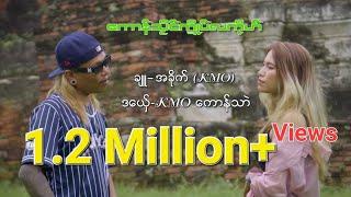 ကောန်သၟိၚ်က္ဍိုပ်လကိုဟ်