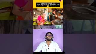 Reaction Video  | Raabi | #raabi