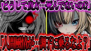 【ゆっくり茶番劇】　100年前に封印された大魔王が無能王子に転生して…！？#122　《裁き》