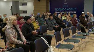 В администрации прошла встреча с жителями дома 6А по улице Мира