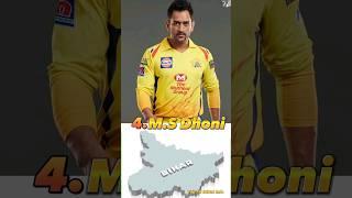 Top 10 State of Famous Indian  Cricketer 3D State #shots @top10indiainfo