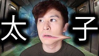 香港地鐵站鬼黑洞的真相(曼德拉效應)