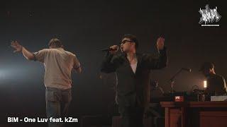 BIM - One Love feat. kZm ["Bye Bye, BLITZ" YouTube Live] (Demo Ver.)