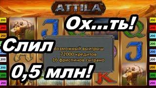Казино Вулкан - ...! ОПАСНО очень! Оставался ОДИН СПИН! Занос и выигрыш в онлайн Казино Вулкан Старс