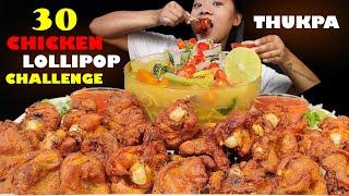 Eating 30pcs Chicken Lollipop & Spicy Chicken Thukpa | Food Challenge | Nepali Mukbang | Eaying Show