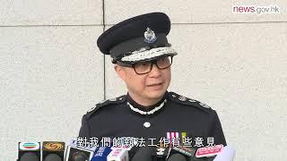 鄧炳強任警務處處長 (19.11.2019)