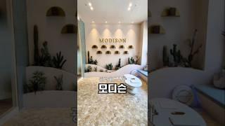 #광교두피 #광교탈모 #광교지루성 #광교헤드스파 #모디슨광교점 #광교두피관리