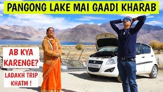 Car ka Diesel Ice bangaya Pangong Lake mai | Mother son Road trip | Part 18