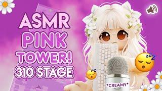 Roblox ASMR  Pink Tower! (300+ Stages!) but it's *CREAMY* Keyboard ASMR