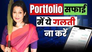 Review your Mutual Fund Investment Portfolio yourself: This is how to do it, based on my research