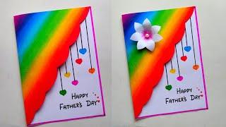 Last minute Father's day Card Making| Father's Day Card drawing|Happy Father's day Card gift drawing