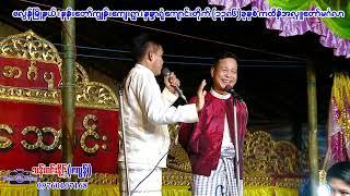 အသံချဲ့စက်ဆရာများ မကြည့်ရ