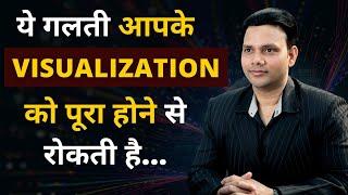 The NLP Secret To Visualization | Make The Law Of Attraction Work For You | VED [in Hindi]