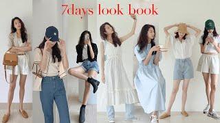 SUMMER LOOK BOOK 여름 데일리룩 일주일 룩북/직장인룩 대학생룩 장마룩 여행룩 휴가룩 원마일웨어까지/이번 여름은 이렇게 입자!