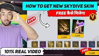 How To Get New Skydive In Free Fire || Skydive Winged Aura Kaise Milega || Free Fire New Event