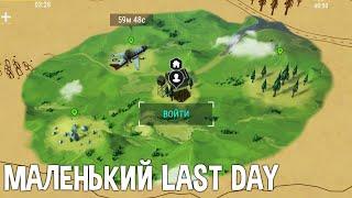 Путь Выжившего День 1  Last Day on Earth Survival Прохождение с нуля 2023 без доната #1