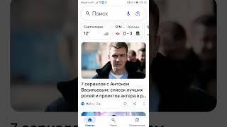 Антон васильев Легенда из сериала Невский