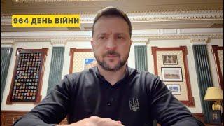 964 day of war. Address by Volodymyr Zelenskyy to Ukrainians