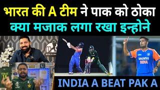 Pakistani Media Crying India A Beat Pakistan A Emerging Asia Cup | IND vs PAK Asia Cup