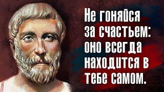 Пифагор - Нет у тебя, человек, ничего, кроме души.