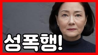 이상한 소리난다고 새벽에 모텔 여종업원 부른 30대! 이것 하려다 결국...