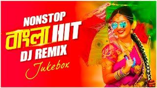 Nonstop Bangla Hit Dj Remix | Audio Jukebox | Nonstop Puja Dj Remix | Subha Ka Muzik | Dj Remix