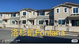 Fontana 新房联排别墅户型1  443,450