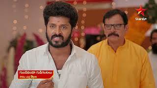 Gundeninda Gudigantalu - Promo | 2nd Jan 2025 | Star Maa Serials | Mon-Fri at 9 pm | Star Maa