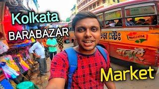 Best wholesale market । biggest market । Kolkata barabazar । Cheapest price ।