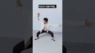 신의 농간, 인간의 8가지 굴레
