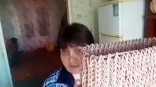 куда пропала, болталка