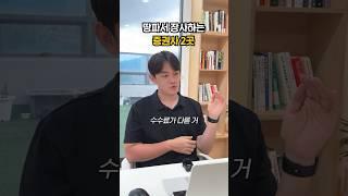 땅파서 장사하는 증권사 2가지 추천