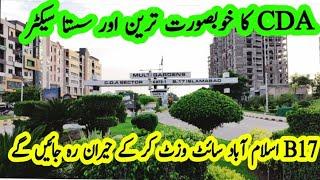 B-17 Multi Gardens Islamabad || MPCHS Multi Gardens Islamabad Review | Latest site visit