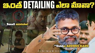 Uncovering Hidden Details: Pushpa Movie Analysis and Breakdown | CINIMAWOOD