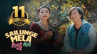 SAILUNGE MELA | RAJU LAMA FT.  ALISHA RAI & SAJAN MOKTAN NEW OFFICIAL MUSIC VIDEO