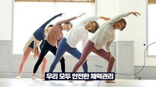 KSPO국민체육진흥공단 국민체력 100 라디오광고 라디오광고제작 By 멜로펀치
